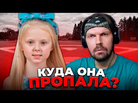 Видео: Пит смотрит Дневник Криминалиста - К такому не были готовы даже полицейские. Жуткое дело