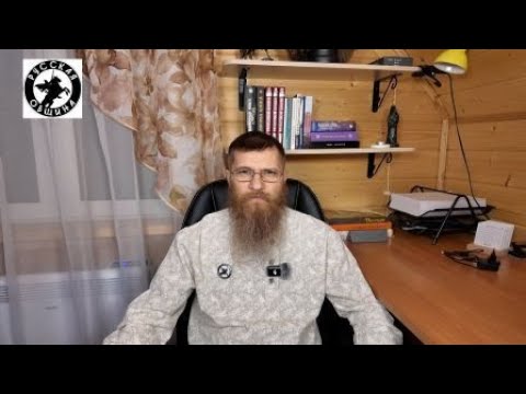 Видео: Выпуск 6 Почему я вступил в Русскую общину