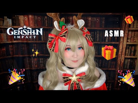 Видео: АСМР Открываем адвент с Барбарой 🎁 ASMR Genshin Impact ✨