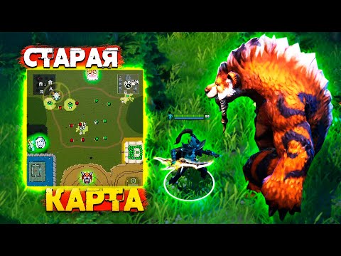 Видео: Лучшая фарм карта в Дота 2 ТАНДЕР КОТ в Дота 2 @turbopacany