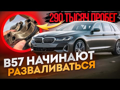 Видео: Владельцы моторов B57 - ВАМ НЕ ИЗБЕЖАТЬ ЭТОЙ ПРОБЛЕМЫ. Бегите проверять..