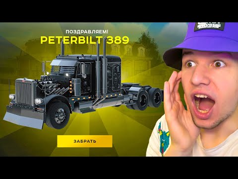 Видео: ВЫБИЛ ЗОЛОТО из НОВОГО КЕЙСА *КЛОУНСКИЙ* в GTA RADMIR RP