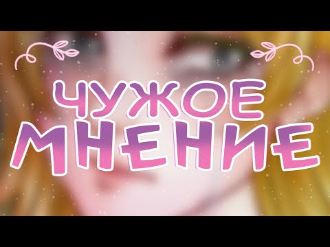 Видео: ХЕЙТ И КАК ЕГО ИЗБЕЖАТЬ