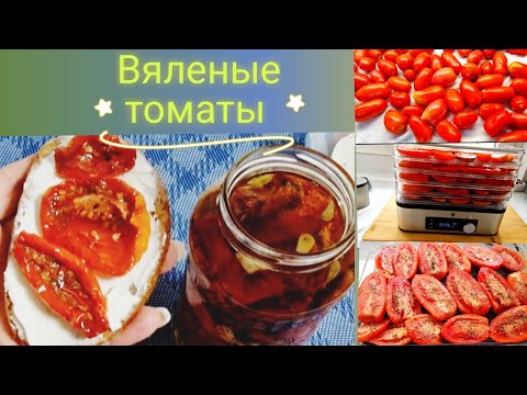 Видео: 💥 Очень вкусная  и ароматная  заготовка на зиму  и на перекус..