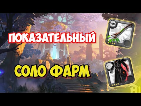 Видео: РАЗГОВОРЫ О ВАЖНОМ В АЛЬБИОН ОНЛАЙН | ALBION ONLINE