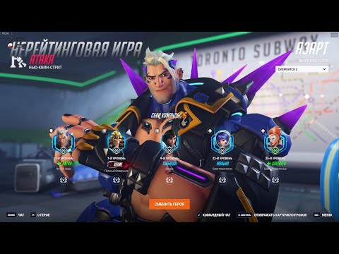 Видео: Рисковая Мёрси 😷😷😷 ╰┈➤ #overwatch2