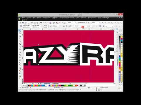 Видео: Как работать с текстом в Corel Draw для начинающих!