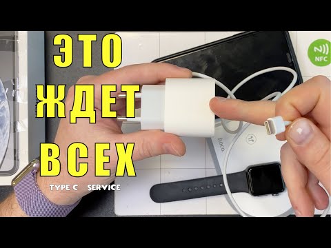 Видео: Обслуживание - Не ремонт!