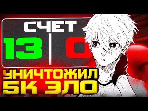Видео: FOCUS УНИЧТОЖИЛ 5К ЭЛО НУБОВ НА ФЕЙСИТЕ! | ФОКУС В СОЛО ЗАКРЫЛ ИГРУ! | #focus #csgo
