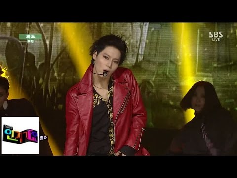 Видео: [Taemin] Kaito @ популярная песня Inkigayo 140907