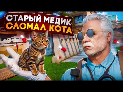 Видео: ПОСЛЕ ТАКОГО НАС УВОЛИЛИ С ЕМС в GTA 5 RP MAJESTIC