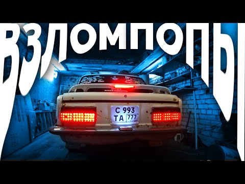 Видео: Новые крутые фонари на жигу / Купил дизельную тепловую пушку