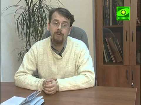 Видео: Лекция 6.1 История Иакова