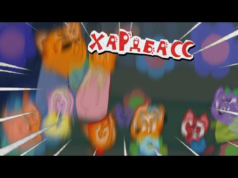 Видео: Три скота - 26 серия Хардбасс