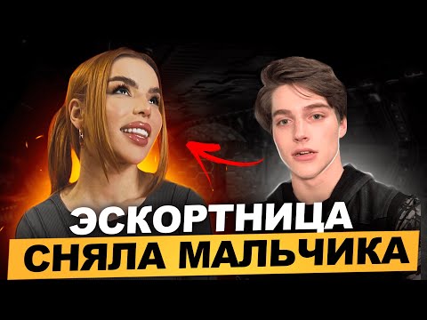 Видео: Как НЕЛЬЗЯ говорить с женщиной. Как переворачивать фрейм с наглыми телками.