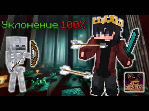 Видео: ЛУЧНИКИ БОЛЬШЕ НЕ ПОМЕХА / НА ДУЭЛЯХ ПО МНЕ УРОН НЕ ПРОХОДИТ /  CSC / КСК / Custom Steve Chaos