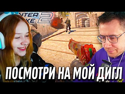 Видео: ЛИКС ИГРАЕТ ft. Morphe | CS2: FACEIT | "Не стой рядом"