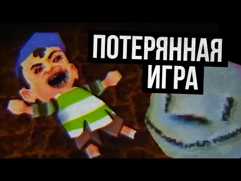 Видео: ИСПЫТАНИЕ ИГРОЙ (Valle Verde/Зеленая Долина)