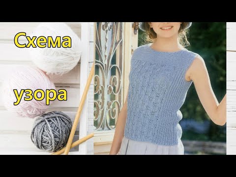Видео: 🦋Ажур, объём и стиль: узор из японского журнала | Мастер-класс и схема.