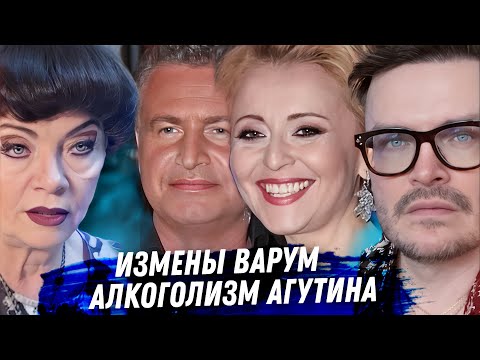 Видео: Таро о судьбе Леонида Агутина и Анжелики Варум — измены, похоть и мрачные знаки!