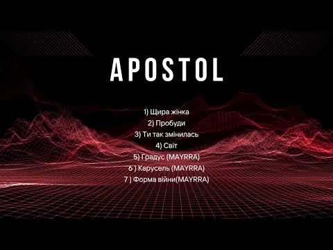 Видео: Збірник пісень APOSTOL ( Иван Поклонский ) 2023