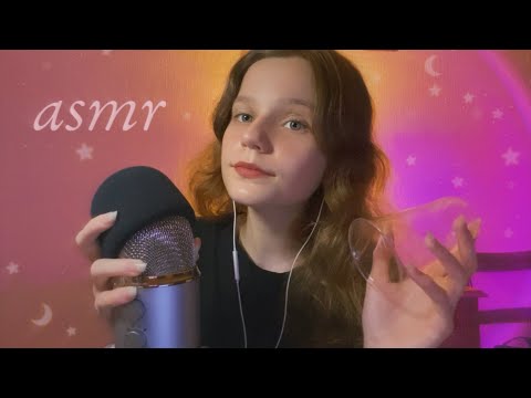 Видео: асмр ты уснешь за 15 минут 🤍 asmr sleep in 15 minutes | Звуки Рта, Триггеры