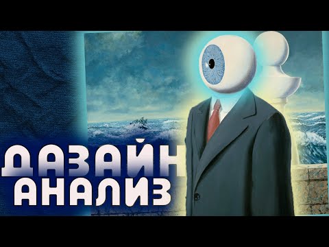 Видео: Экзистенциализм в психологии.| Алексей Лызлов.