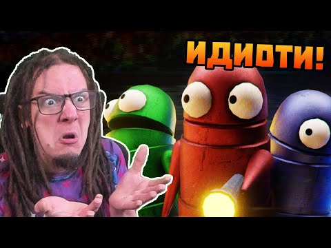 Видео: Играя с ИДИОТИ в REPO! # 231