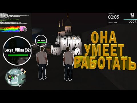 Видео: MTA Province - Серия 1.2. ЗАРАБАТЫВАЮ С ДЕФЧЕНКАМИ