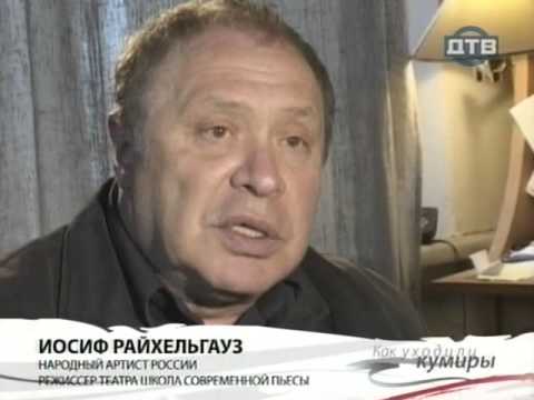 Видео: Как уходили кумиры - Любовь Полищук