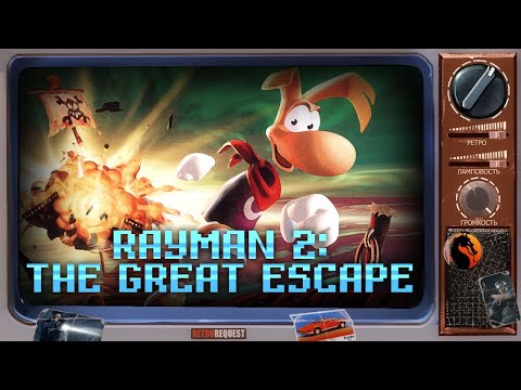 Видео: Rayman 2: The Great Escape [Ретрореквест]