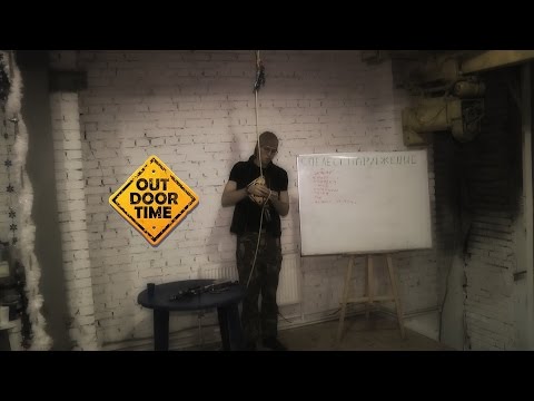 Видео: Спелеоснаряжение для SRT. Лекция