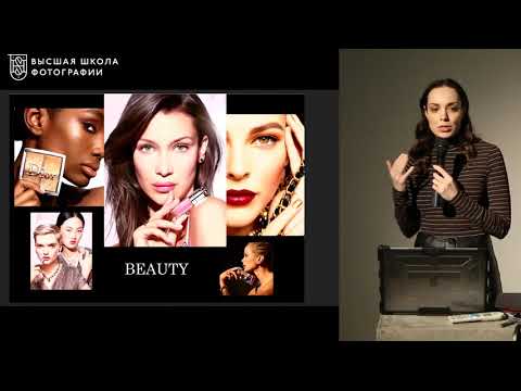 Видео: «Фэшн портрет» лекция Ольги Романовой в Высшей школе фотографии