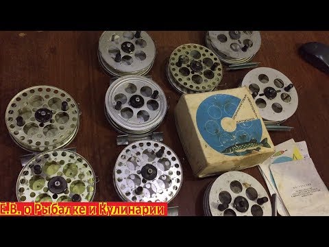 Видео: Все от А до Я о легендарной катушке Киевская.Катушка Киевская,где производилась,сколько стоит сейчас