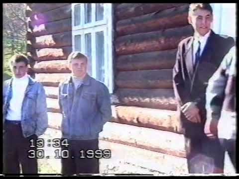 Видео: ВЕСІЛЛЯ В ІВАНО-ФРАНКІВСЬКІЙ ОБЛАСТІ. VOL 1. АРХІВ 30.10.1999