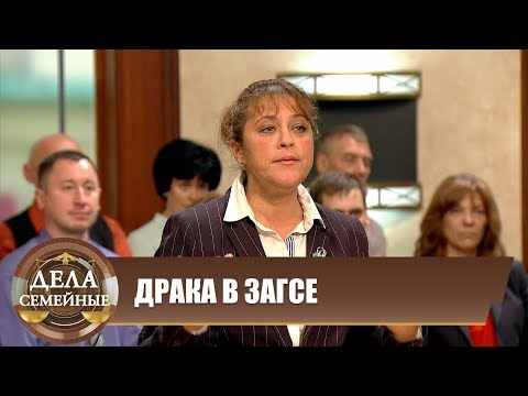 Видео: Случай в загсе - Новые истории с Е. Кутьиной