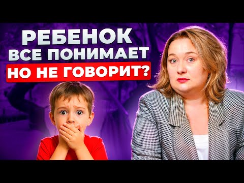 Видео: Самые эффективные упражнения, которые запускает речь.