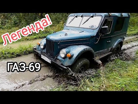 Видео: ЛАДА Нива ТРЕВЕЛ и ГАЗ-69 на БЕЗДОРОЖЬЕ! Экспедиция к РУИНАМ Катромского МОНАСТЫРЯ. Сожгли ПАЛАТКУ.