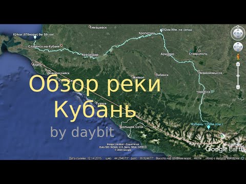 Видео: Обзор реки Кубань и её основных притоков (by daybit)