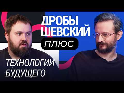 Видео: Секреты айфонов, утечки MacBook M4 и слежка через «Алису» — Wylsacom разбирает будущее технологий