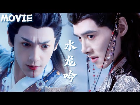 Видео: 💔Смертельный меч пронзает сердце! Враг атакует, появляется загадочный герой! ⚔️🔥