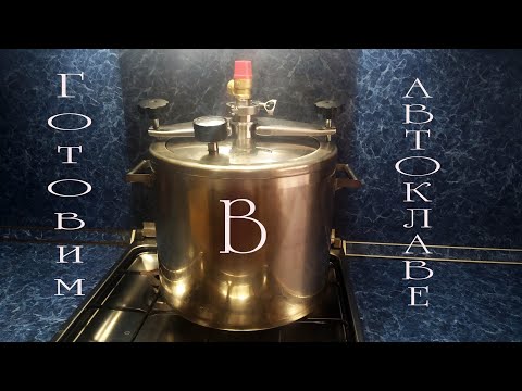 Видео: Пшённая каша с курицей в автоклаве