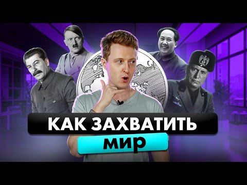 Видео: Как ЗАСТАВИТЬ СОТРУДНИКОВ делать то, что нужно и ПРИВЛЕЧЬ КЛИЕНТОВ?