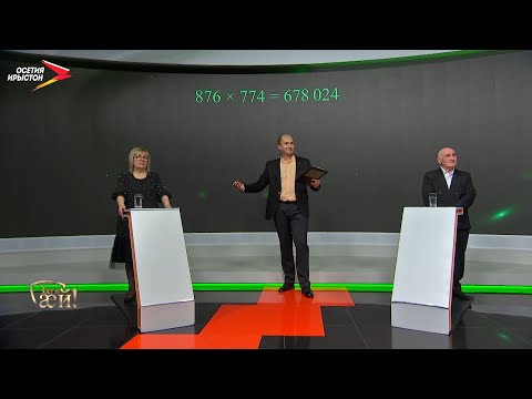 Видео: Цъӕйты Суликъо ӕмӕ Джульеттӕ Довгополая