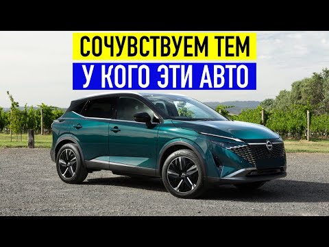 Видео: 10 автобрендов на грани краха: НЕ ПОКУПАЙТЕ эти машины!