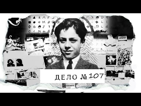 Видео: Богачи и их изощренные развлечения