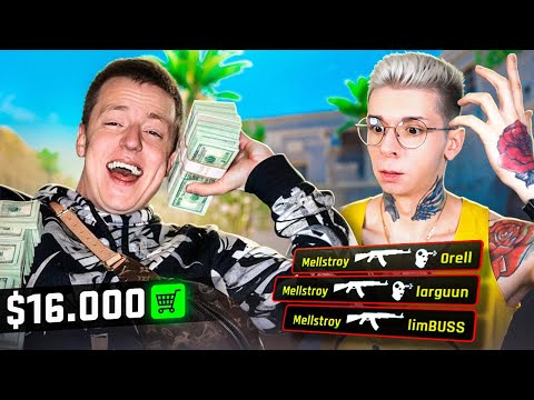 Видео: ЗАЧЕМ МЕЛЛСТРОЙ РУИНИТ КАТКИ НА ФЕЙСИТЕ? (CS 2)