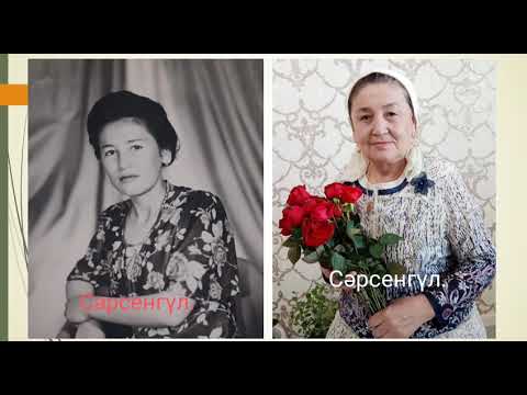 Видео: √3 АБАЙ атындағы орта мектеп түлектерінің 45 ЖЫЛДАН СОҢ  КЕЗДЕСУЛЕРІНЕ ТАЯРГЕРЛІГІ 🙏🏻🙏🏻😘😘