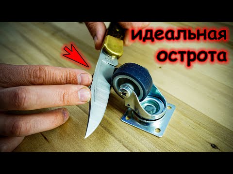 Видео: 3 идеи как сделать точилку для ножей из мебельного колеса DIY