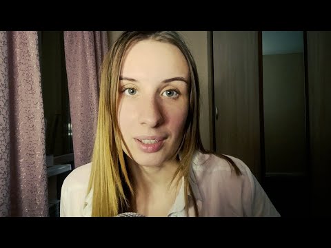 Видео: Асмр Врач Терапевт. Ролевая игра. Мурашечный осмотр и проверка рефлексов